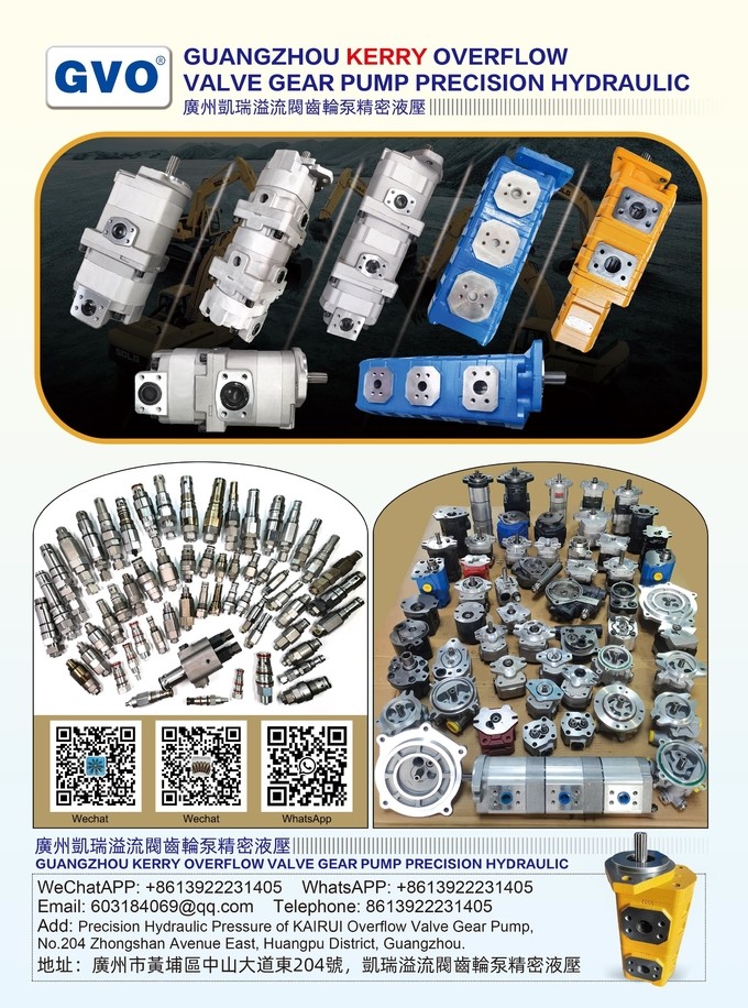 China Guangzhou Gangwo Engineering Machinery Parts Department Perfil de la compañía